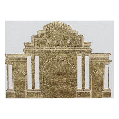 Gilt foil painting of architectural scenery - Dainan Gate of Xiamen University, China.